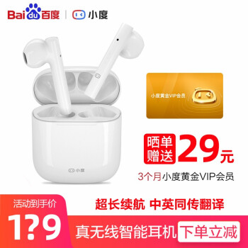 商品标题示例10